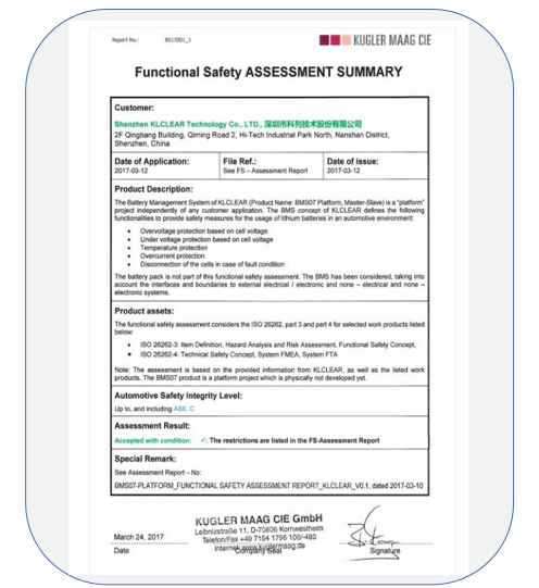 ISO26262證書